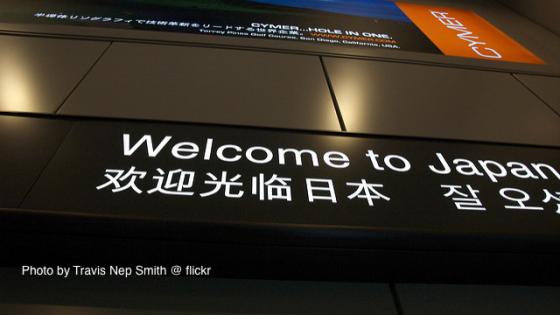 3082701932_6ac3539343_z.jpg